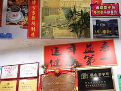 -陳仔(北京路店)