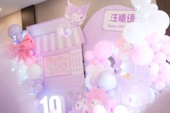 -觅糖派对·宝宝宴生日宴一站式派对策划(河西店)