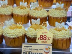 -PAPER STONE BAKERY(天环店)