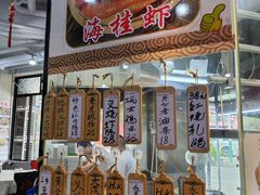 -宝塘茶楼