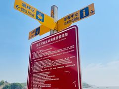 -东极岛景区