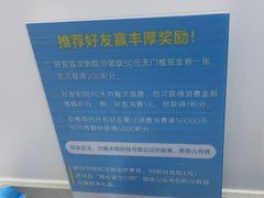 -深圳富茂格伦菲尔口腔门诊部(龙华清湖总院)