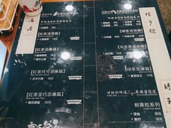 -唐沫茶兮(东百爱琴海6楼店)
