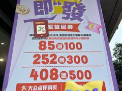 -巴黎春天(浦建店)
