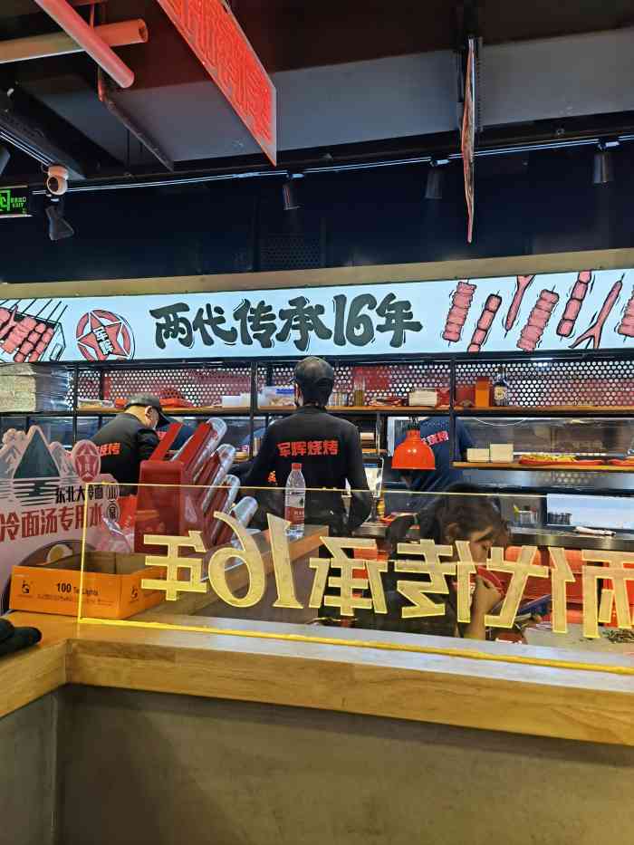 赫军辉烧烤(世光路店)-"「麻辣鸭舌」这个借着啤酒嗦冷着很有感觉超.
