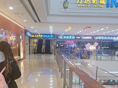 -万达影城(仓山万达广场激光IMAX店)