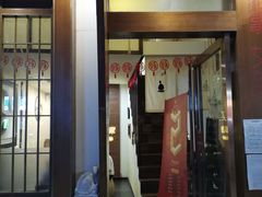 -沐善人家中医·推拿·理疗·三伏灸(新洲店)