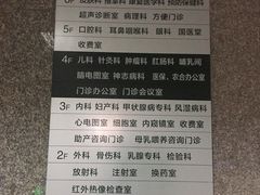 -湖北省中医院(花园山院区)