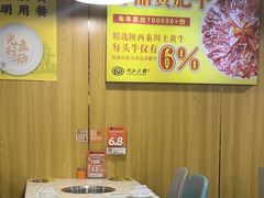 -潮汕大目牛肉火锅(上梅林店)