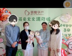 -蓓爱娇琪月子会所(虹口店)