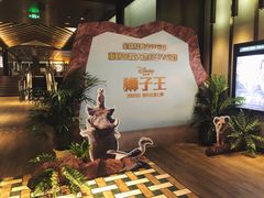 -成都百丽宫影城(LUXE太古里店)