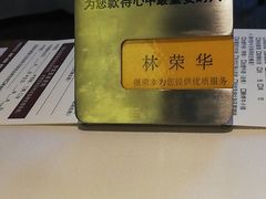 -王品牛排(珠海富华里店)