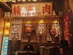 -MIKOMIKO和牛烧肉专门店(南门店)
