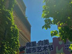 -天津五大道文化旅游区