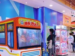 -汤姆熊欢乐世界·史莱姆怪兽(正大店)