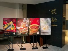 -悦融琥珀·京鲁菜·海味珍品(西单店)