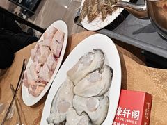 -濠轩阁特色生蚝火锅总店