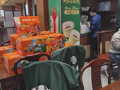 -紫光园(创始店)