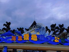 -海合安成都极地海洋公园
