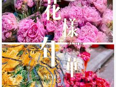 -循礼门鲜花花市(武汉循礼门店)