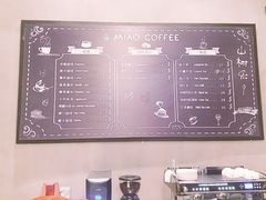 菜单-MIAO COFFEE