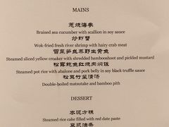 菜单-福1015(愚园路店)