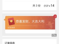 -野迹·石橄榄鸡·烧烤(新洲店)