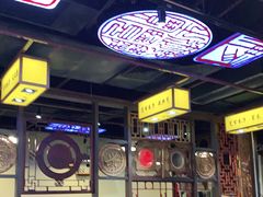 -宽窄巷子冒菜(中华广场店)