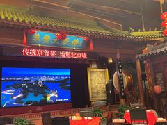 -正阳门饭庄·烤鸭·北京菜(万丰路七里庄店)