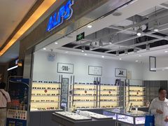 -ALPS阿尔卑斯眼镜(我格广场店)