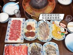 -老铜锅涮羊肉(大连海滨住宅小区店)
