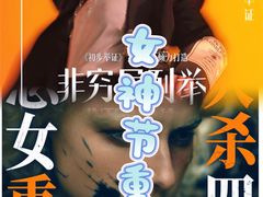-英皇电影城(英皇集团中心IMAX店)