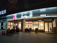 门面-85度C(昆山青阳路店)
