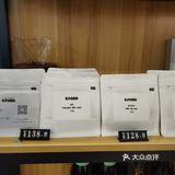 温馨舒适放松疗愈的咖啡店