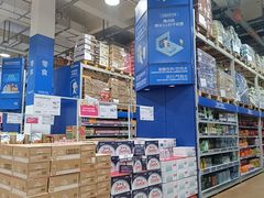 -麦德龙(包河店)