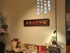 -湘上湘(正大中心总店)