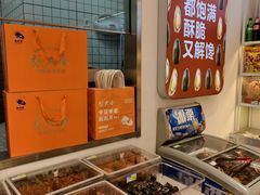 -仪征宝能环球汇