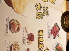 -冰川冷面·延边菜·炭烤串(观前店)