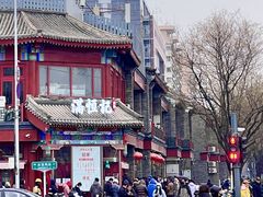 -牛街清真满恒記(平安里西大街店)