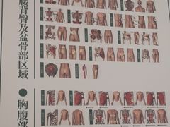 -通透堂中医·精准推拿(万科云城分院)