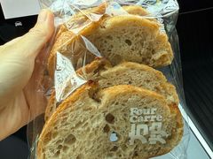 -方炉·天然食材面包店(丹凤店)