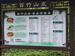 -黄公望隐居地