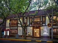 -鹿园 MOOSE(长宁店)