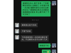 -联合动物医院(光谷诊疗中心)