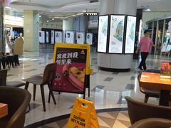 -乐凯撒披萨(南山书城店)