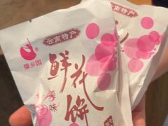 -云采云南菜(中山北路店)