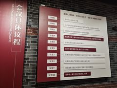 -中共四大纪念馆