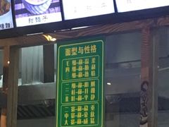 -尹兰楼西北风情餐厅(嘉定店)