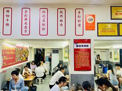 -笔记安顺夺夺粉火锅