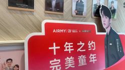 -爱儿美儿童摄影(奥森公园店)